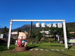 Pukema Go！跟著普克媽世界走透透