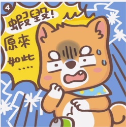 2026年 地瓜園價格調整公告